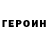 Кетамин VHQ Mirrass Kanatov
