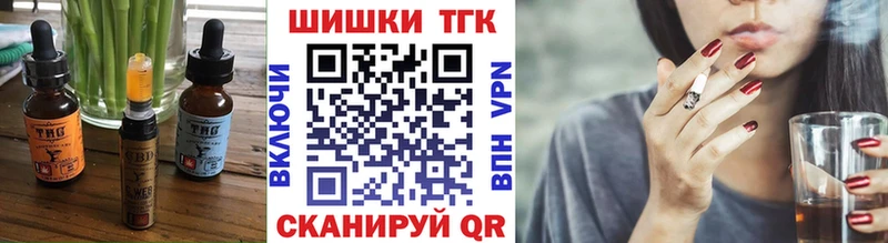 Cannafood конопля Лянтор