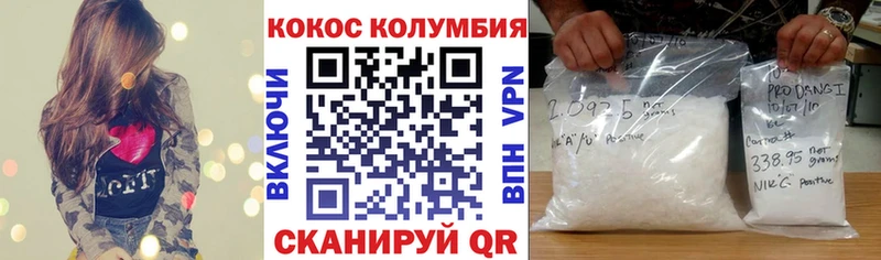 COCAIN Fish Scale  Лянтор 