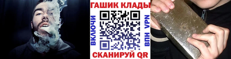 Гашиш ice o lator  даркнет сайт  нарко площадка наркотические препараты  Лянтор 