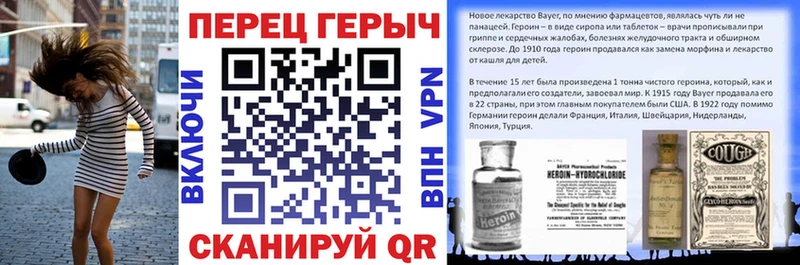 площадка официальный сайт Лянтор Героин хмурый