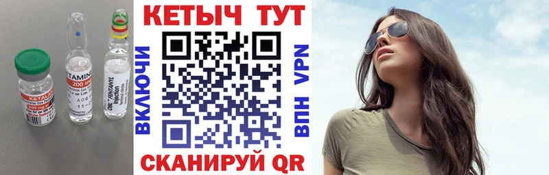 КЕТАМИН VHQ  omg вход  Лянтор 