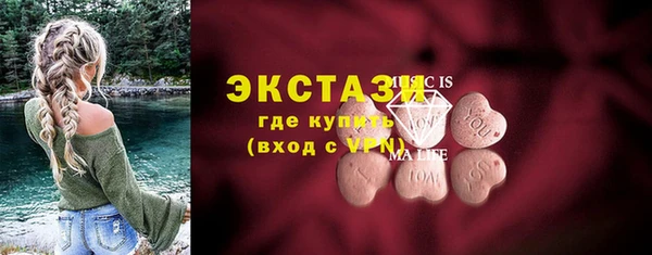 ГАЛЛЮЦИНОГЕННЫЕ ГРИБЫ Верея