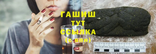 мефедрон Волоколамск