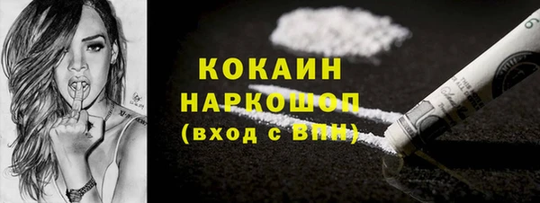 герыч Верхний Тагил