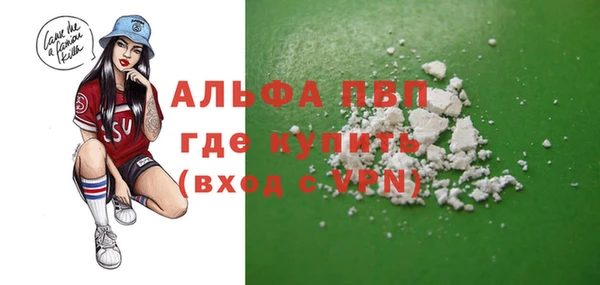 apvp Верхнеуральск
