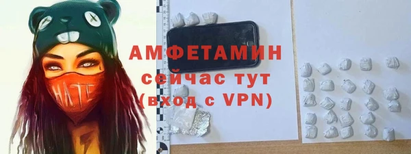 герыч Верхний Тагил