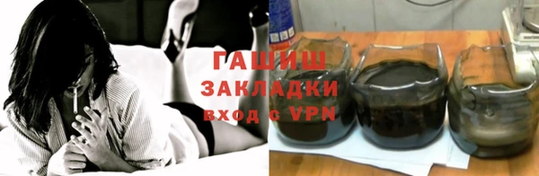 герыч Верхний Тагил