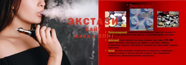 а пвп мука Снежинск