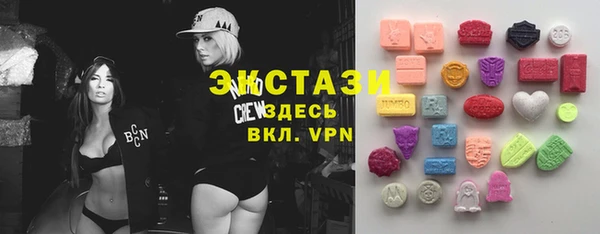 спиды Волосово