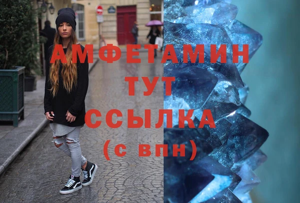 герыч Верхний Тагил