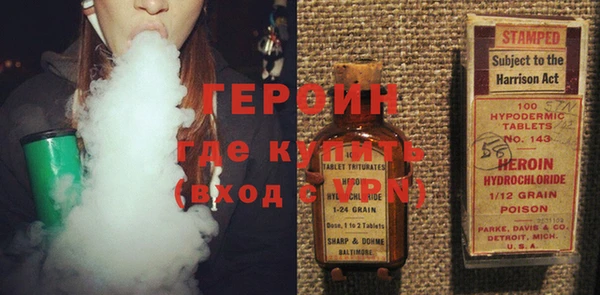 герыч Верхний Тагил