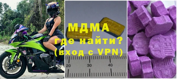 герыч Верхний Тагил