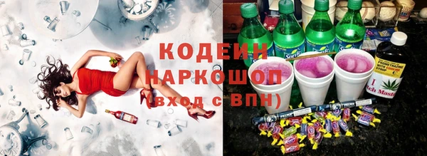 герыч Верхний Тагил