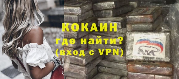 прущие крисы Слюдянка