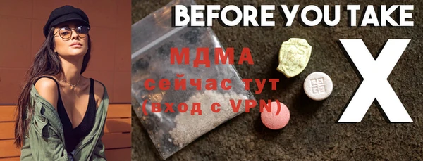 герыч Верхний Тагил