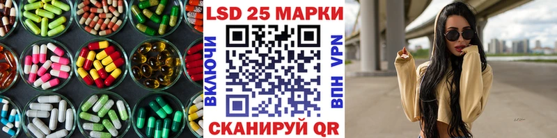 Лсд 25 экстази ecstasy купить наркотик Лянтор