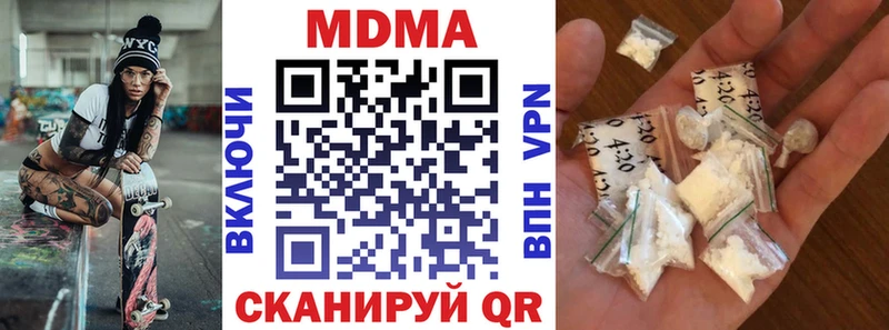MDMA Molly  как найти наркотики  Лянтор 