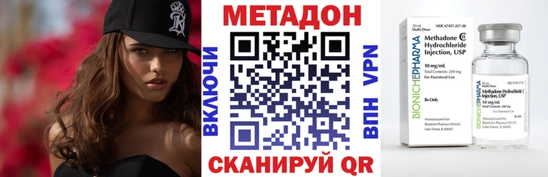 МЕТАДОН белоснежный  Лянтор 