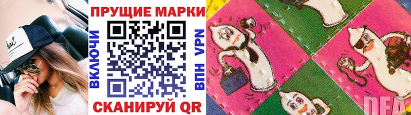 Марки 25I-NBOMe 1500мкг  что такое наркотик  KRAKEN tor  Лянтор 