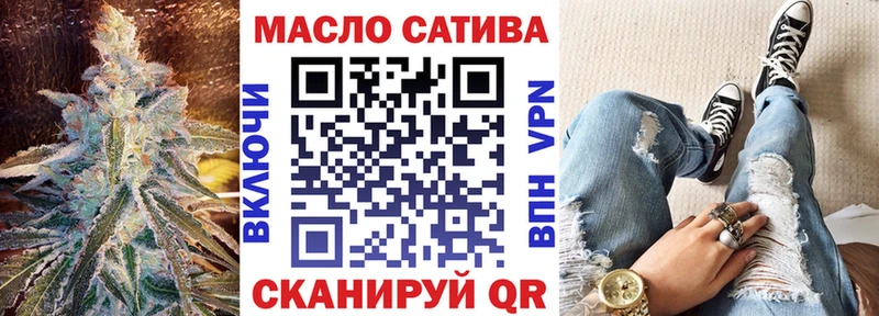 ТГК гашишное масло  Лянтор 